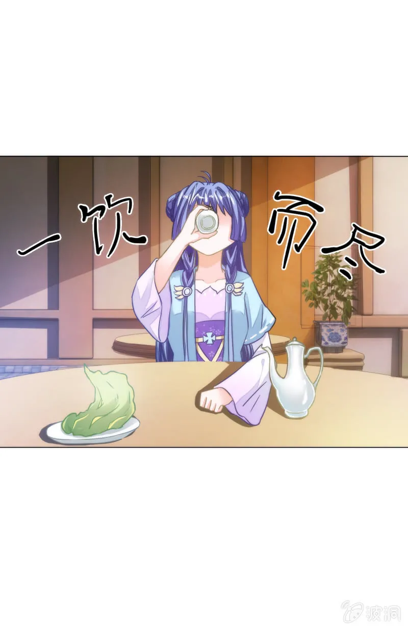 第50话 第48页