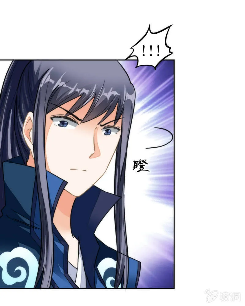 第52话 第3页