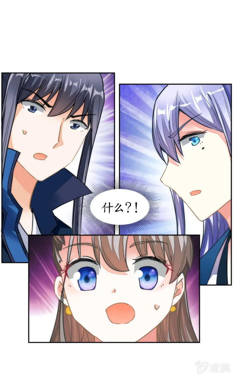 第52话 第5页