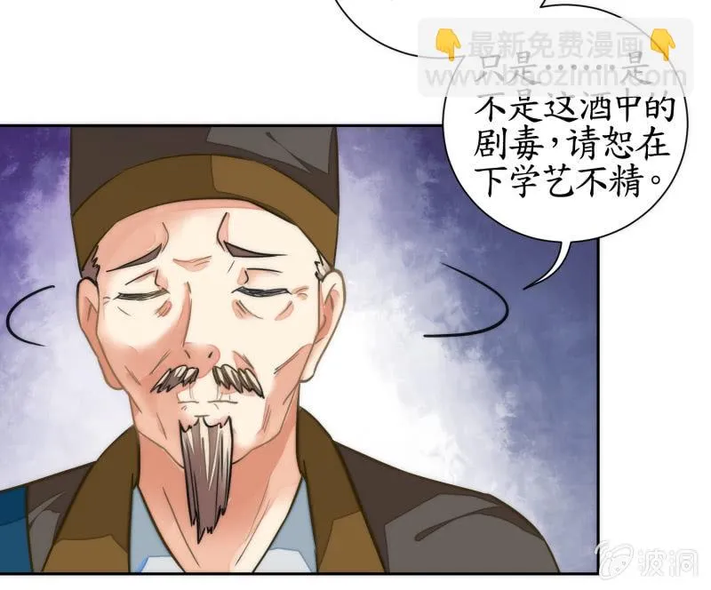 第52话 第9页