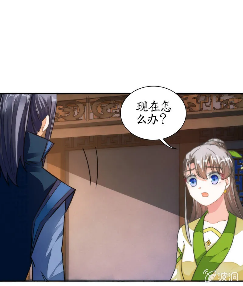 第52话 第15页