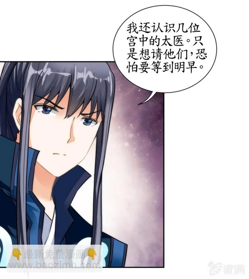 第52话 第16页