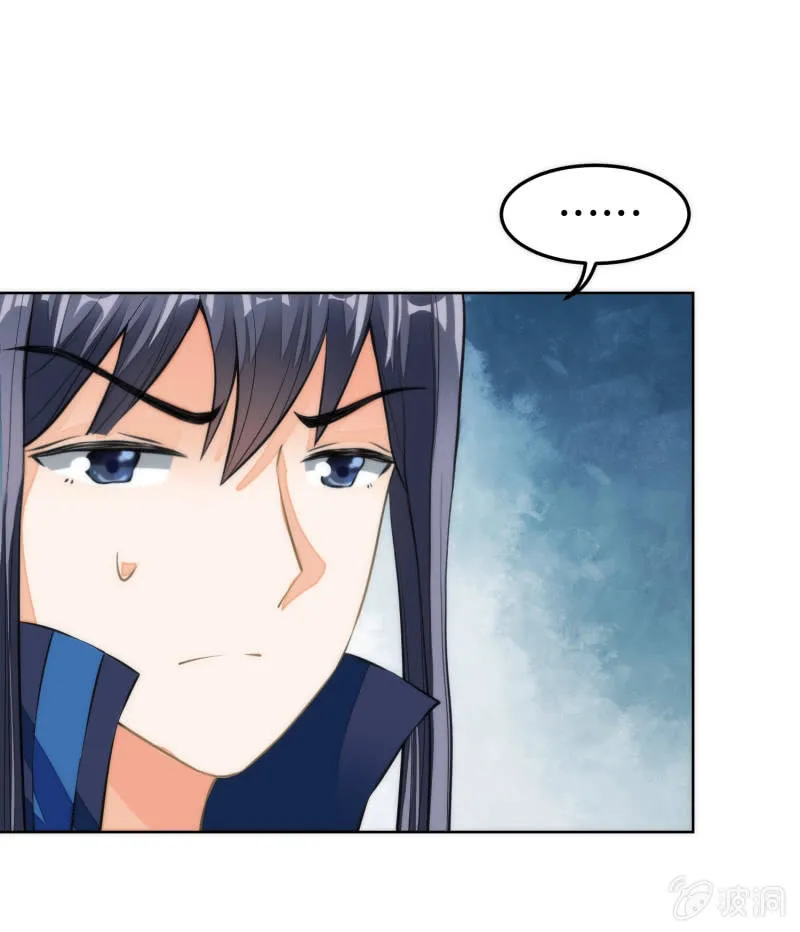 第52话 第22页