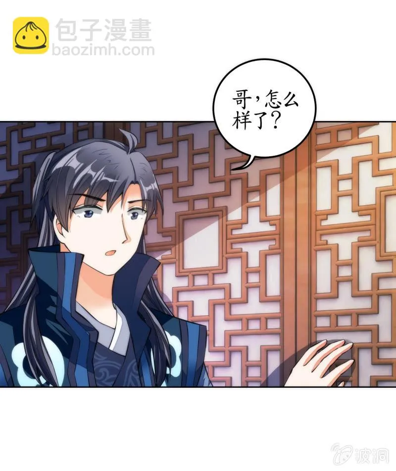 第52话 第25页