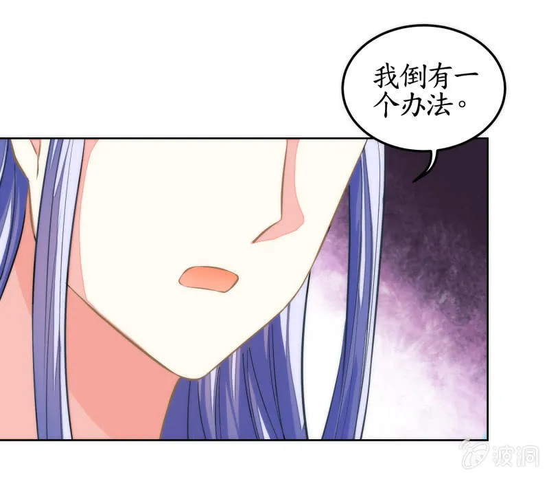 第52话 第27页