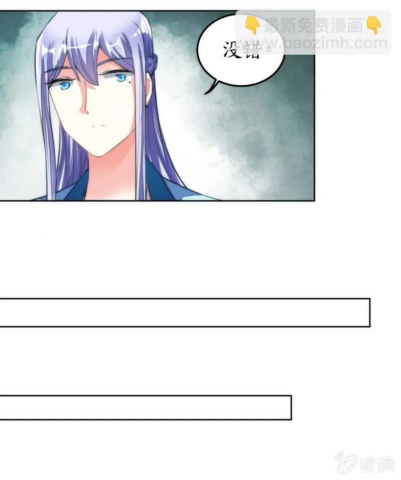 第52话 第31页