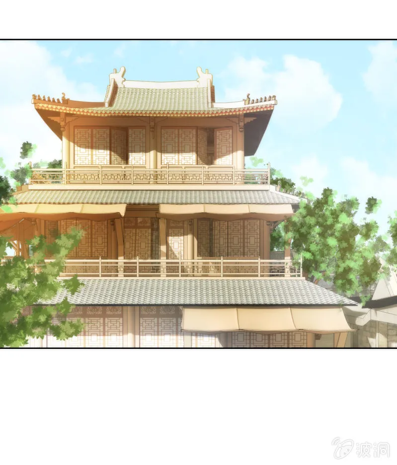 第52话 第32页