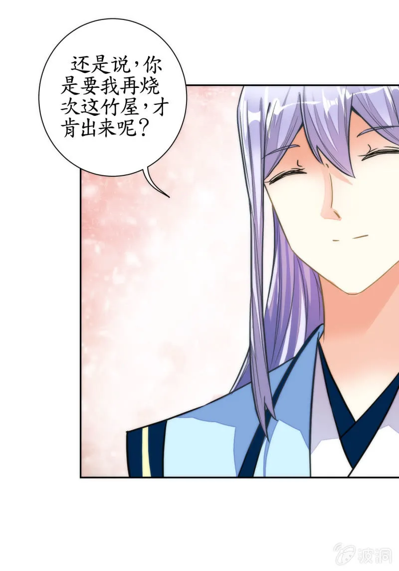 第52话 第45页
