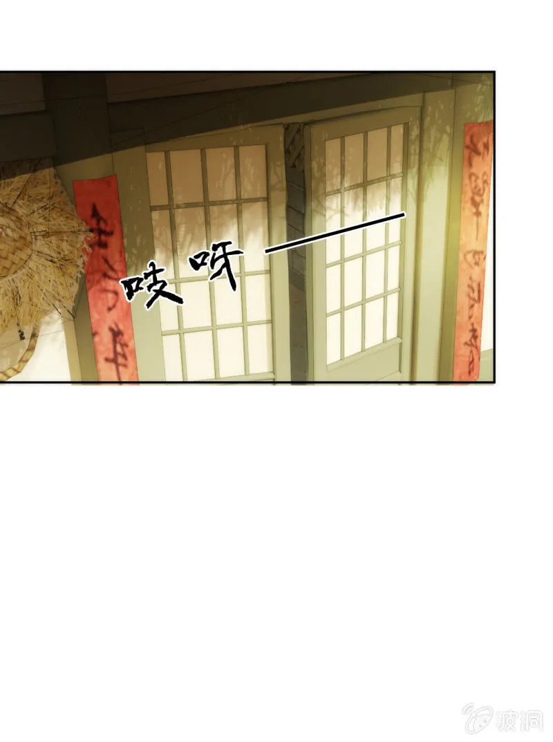 第52话 第46页