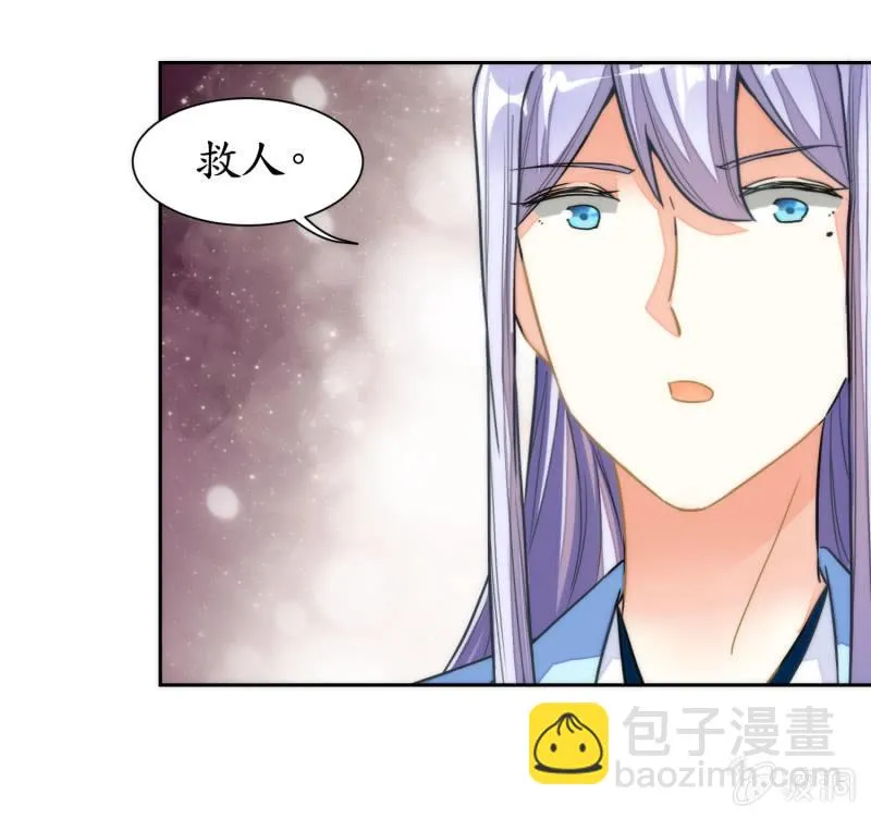 第53话 第3页