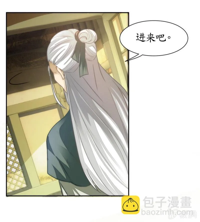 第53话 第5页