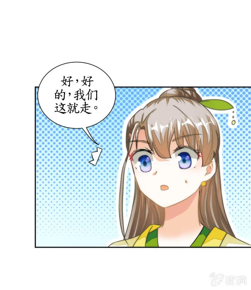第53话 第17页
