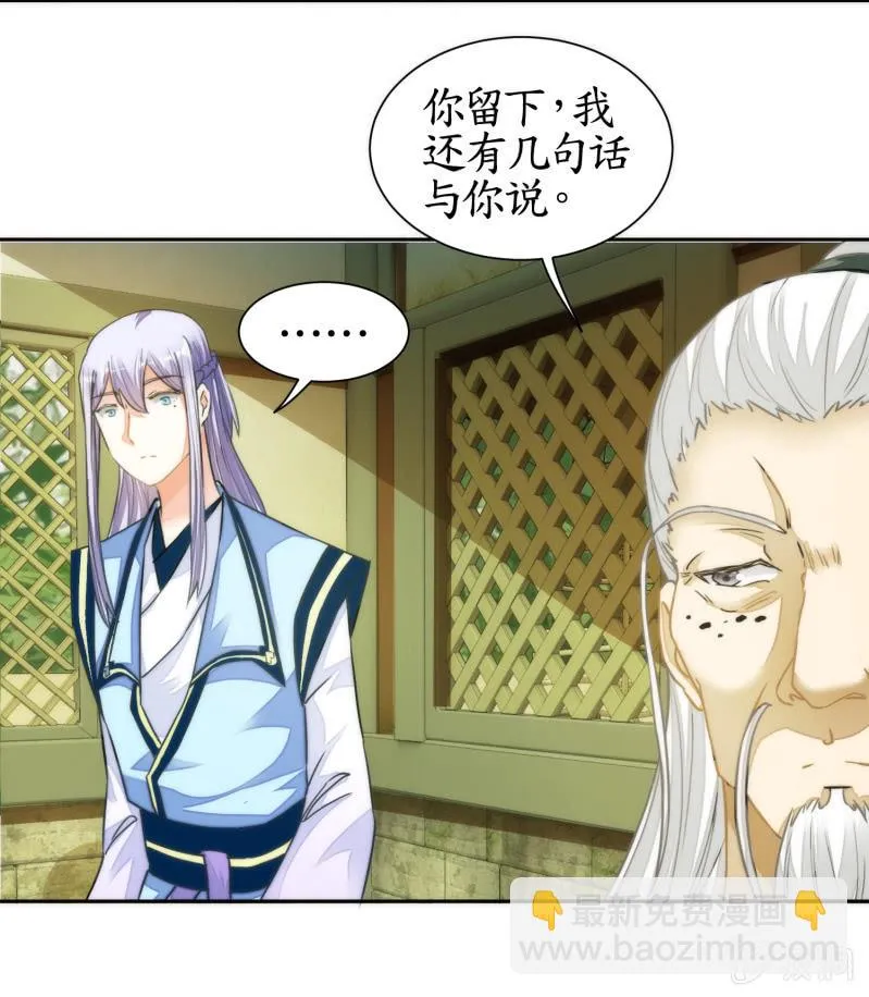 第53话 第19页