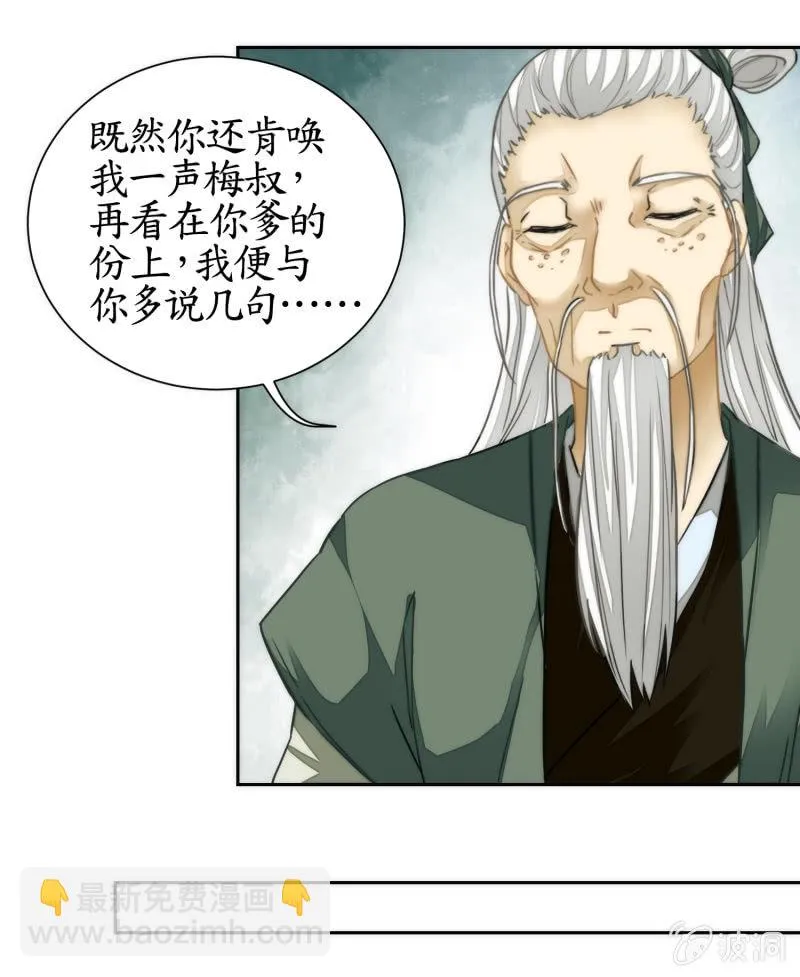 第53话 第22页