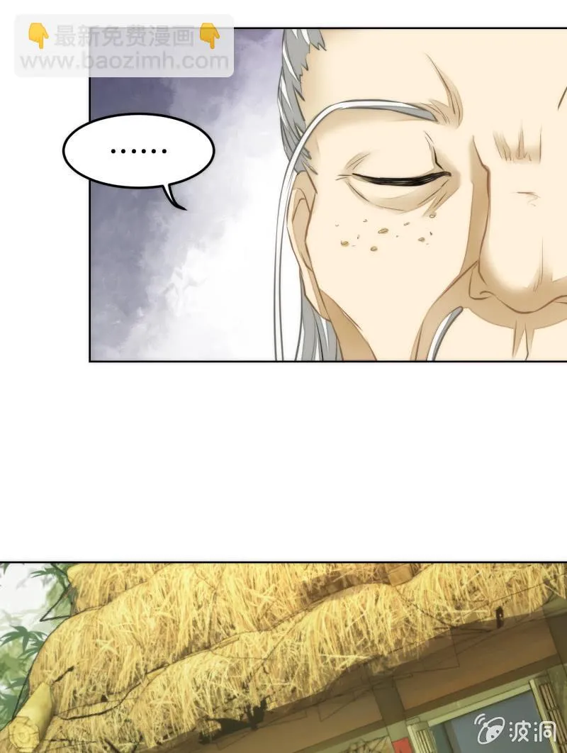 第53话 第29页