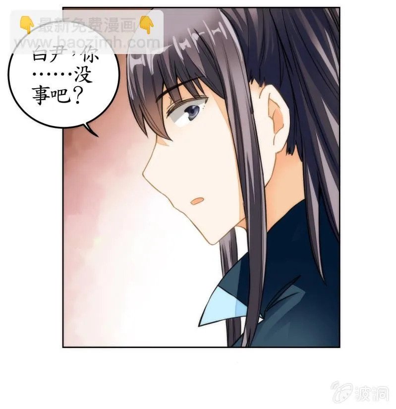 第53话 第35页