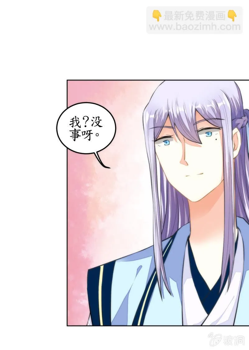 第53话 第36页