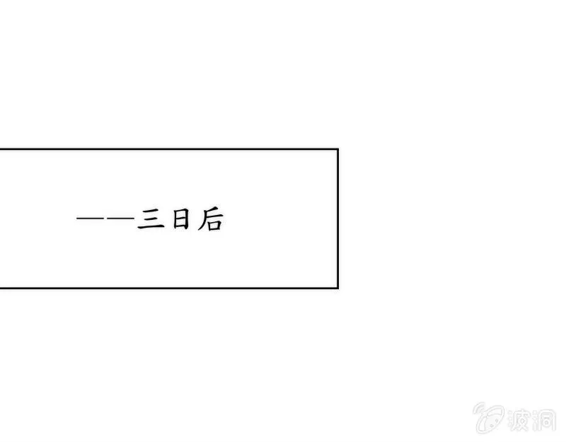 第53话 第39页