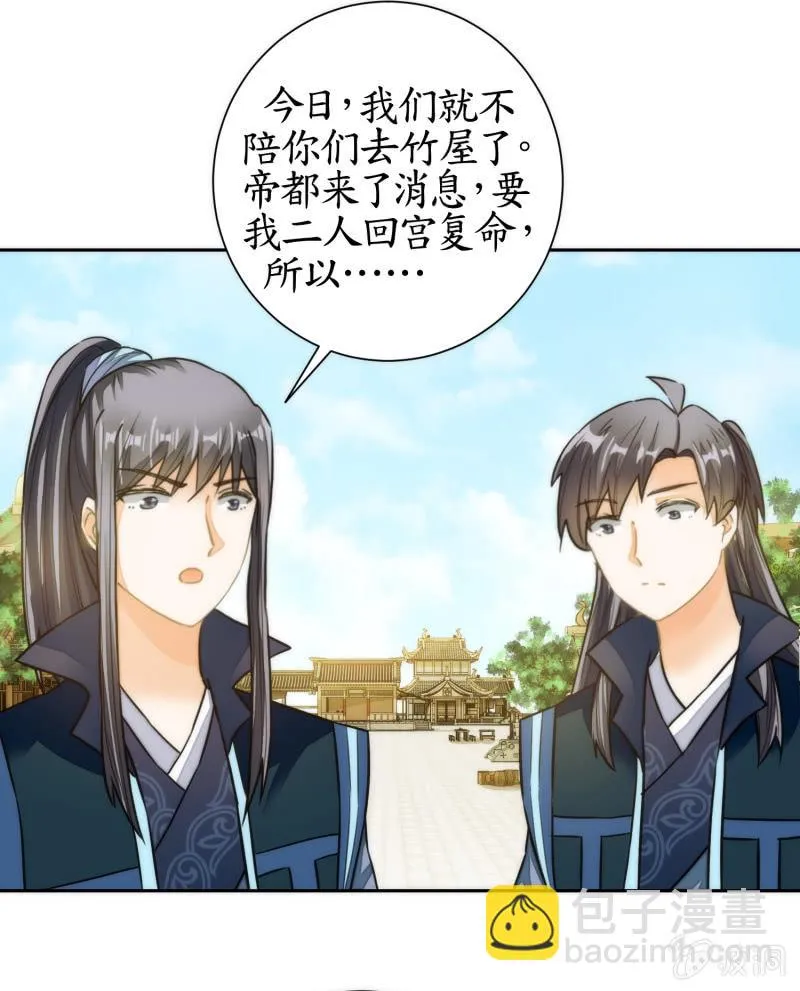 第53话 第41页