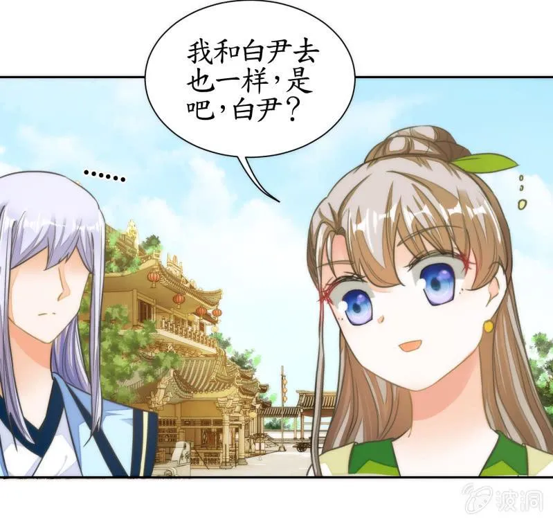第53话 第42页
