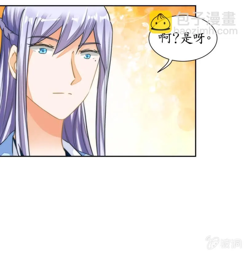 第53话 第43页