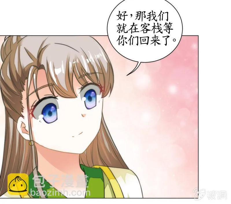 第53话 第46页
