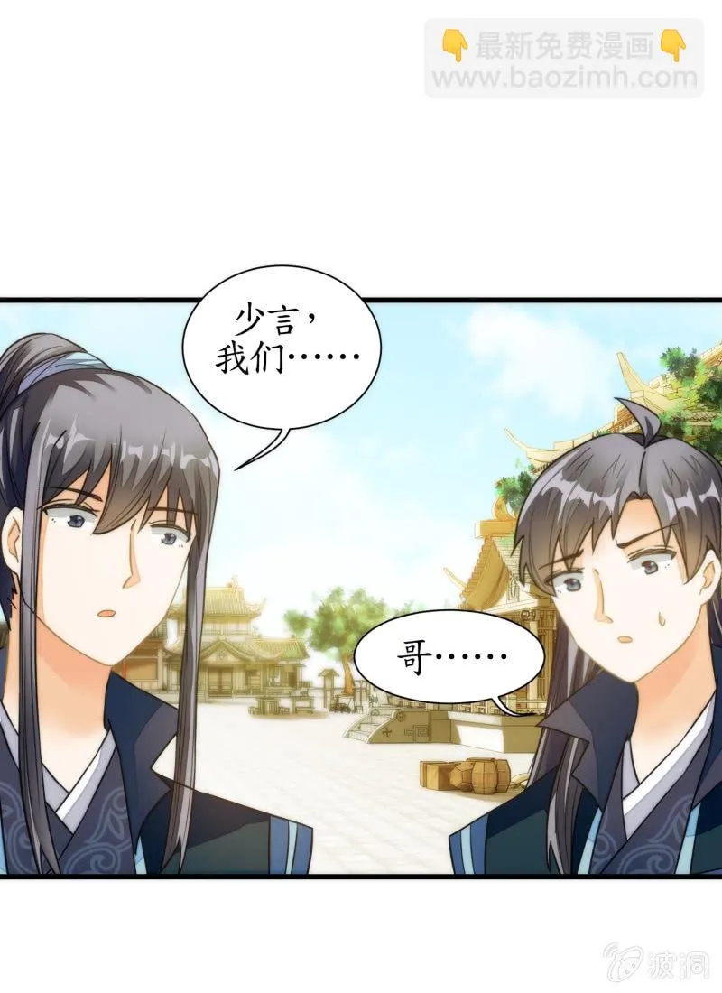 第53话 第48页