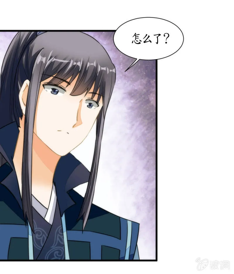第53话 第49页