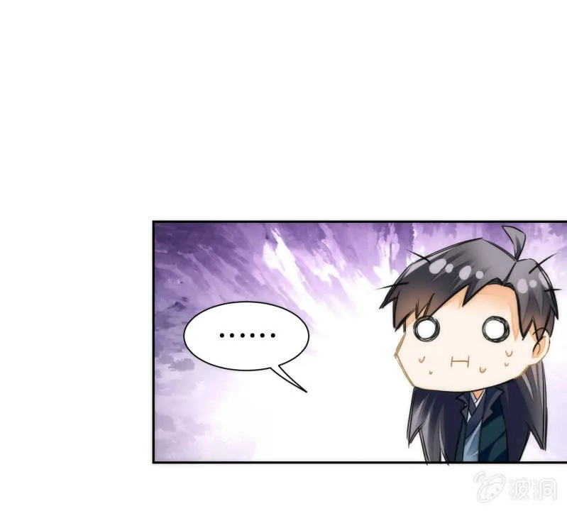 第54话 第10页