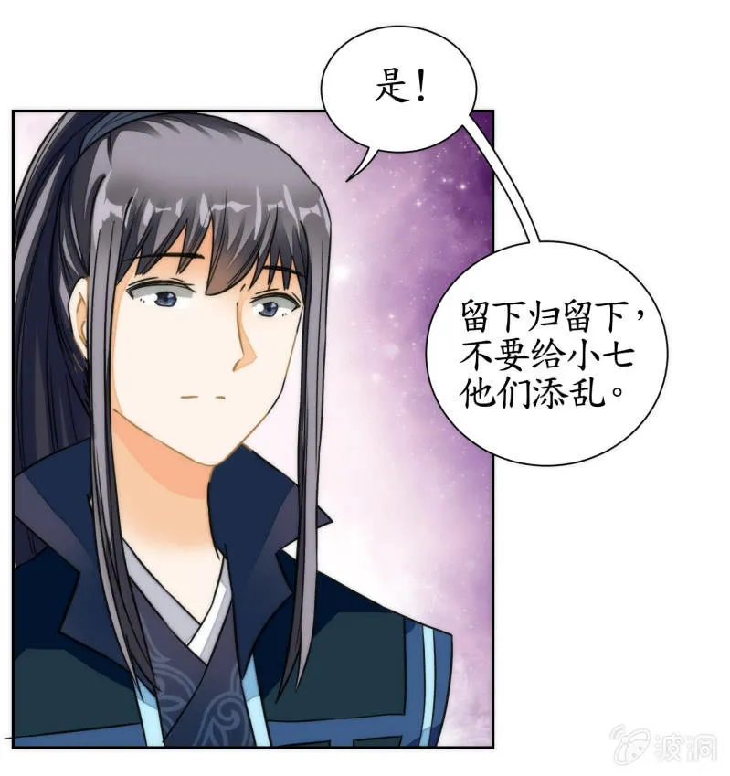 第54话 第15页