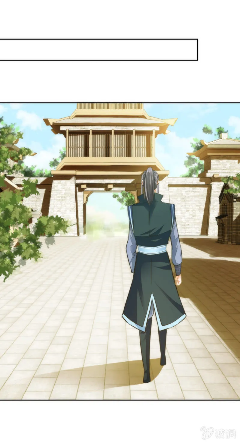 第54话 第18页