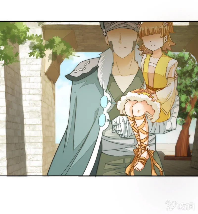 第54话 第19页