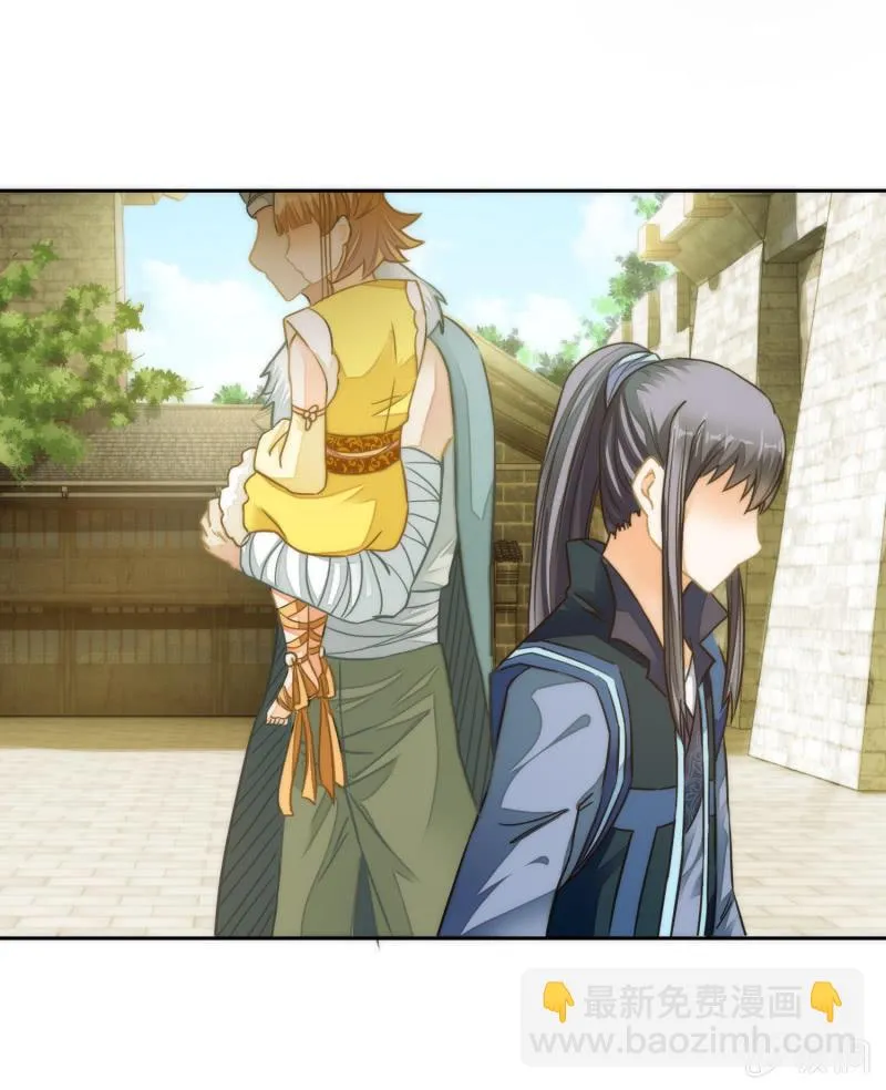 第54话 第20页