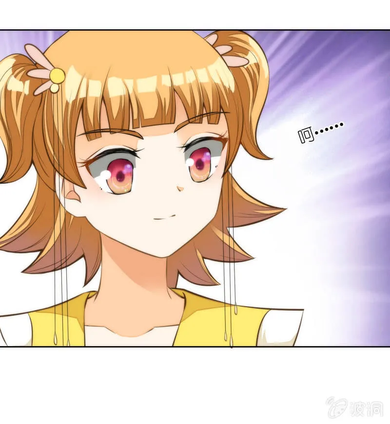第54话 第23页