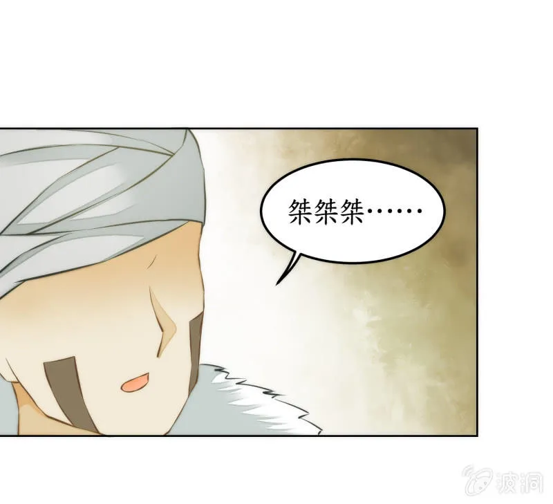 第54话 第24页