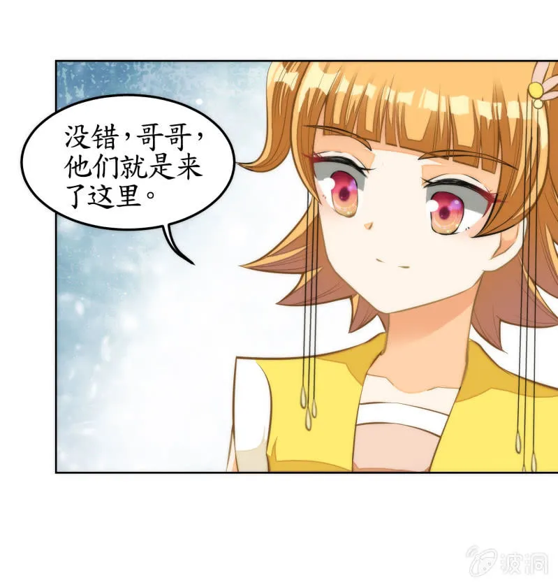 第54话 第25页