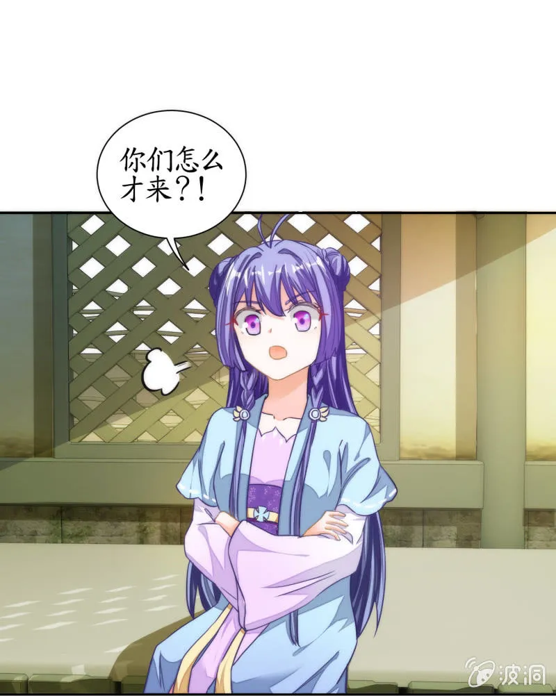 第54话 第28页