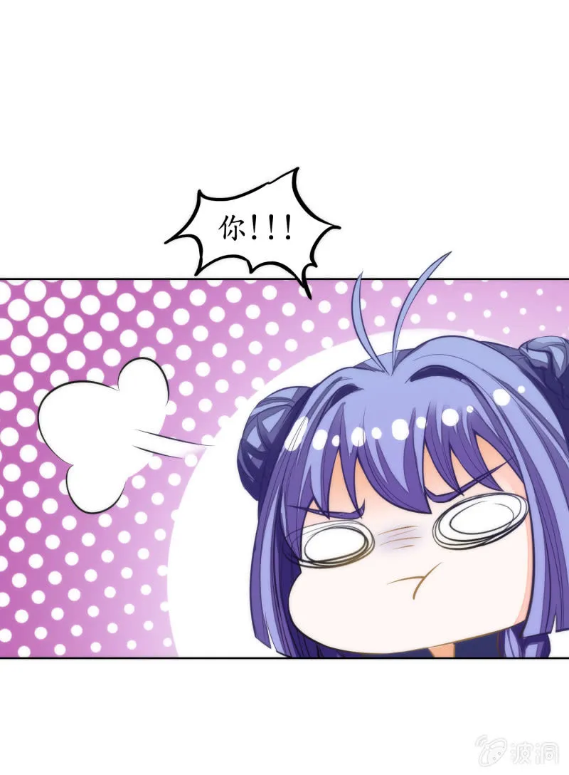 第54话 第32页