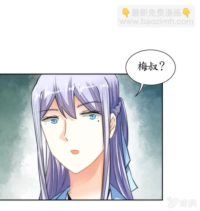 第54话 第35页