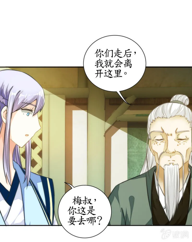 第54话 第36页