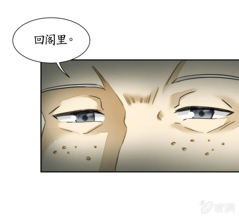 第54话 第37页