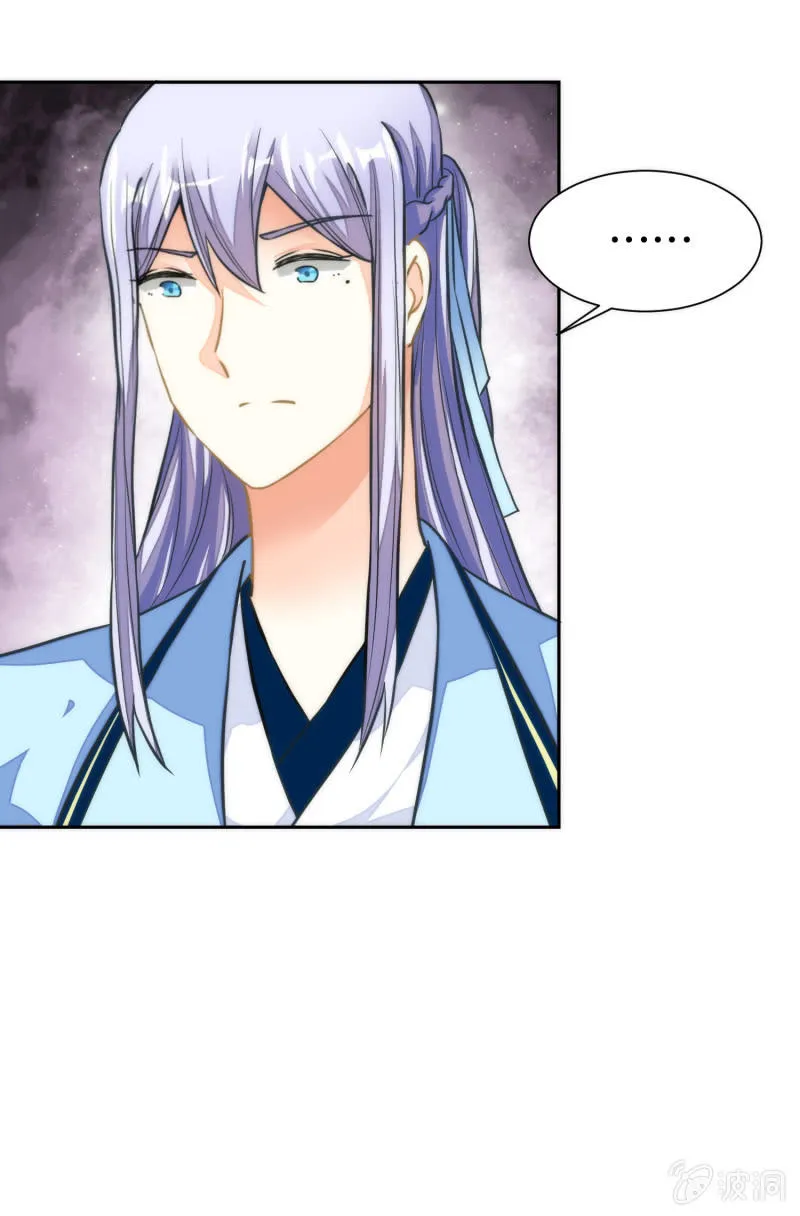 第54话 第38页