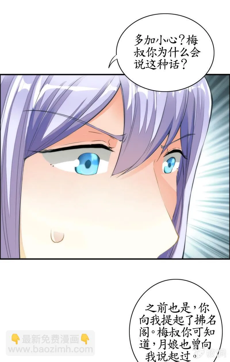 第54话 第40页