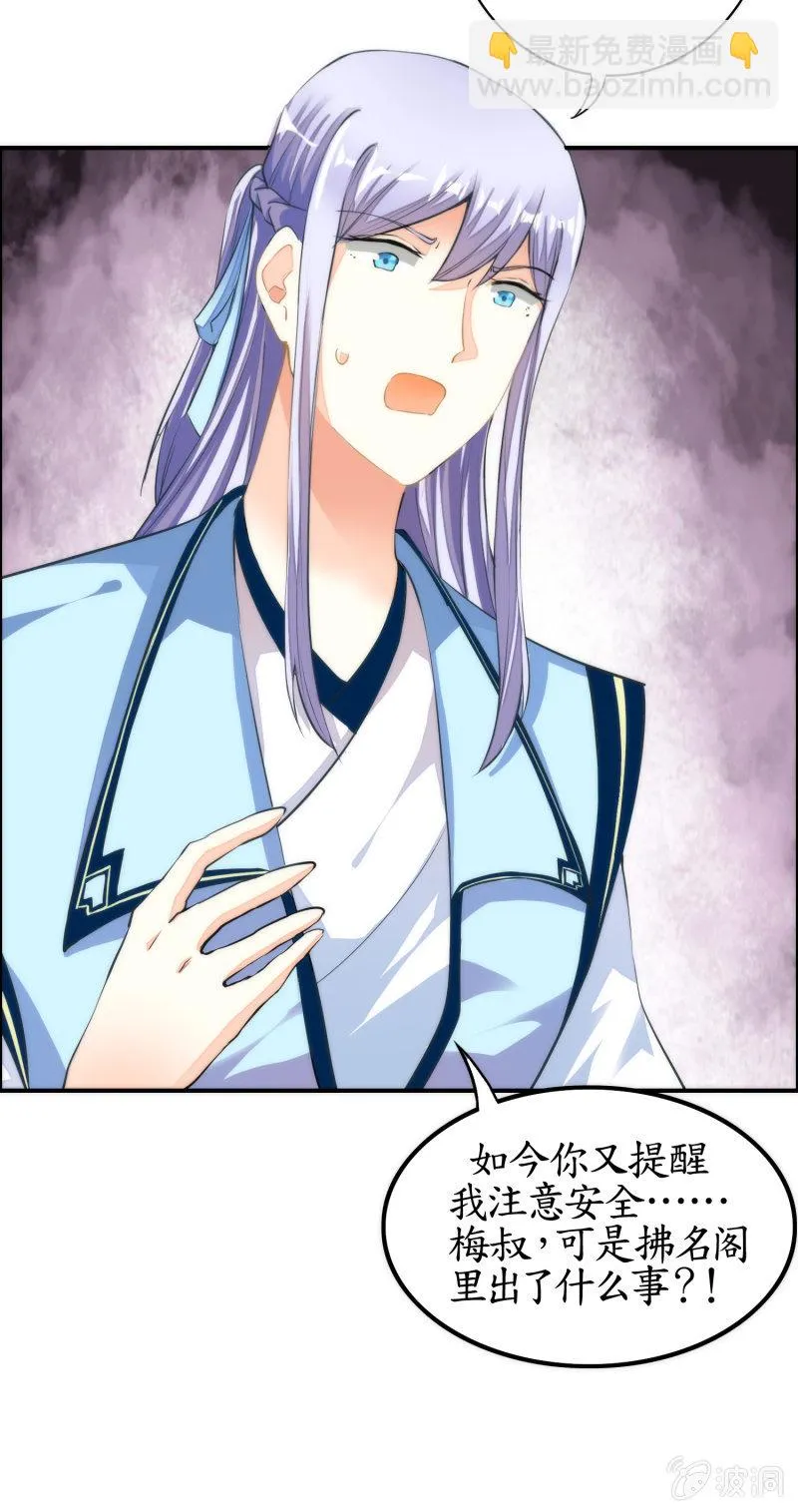 第54话 第41页