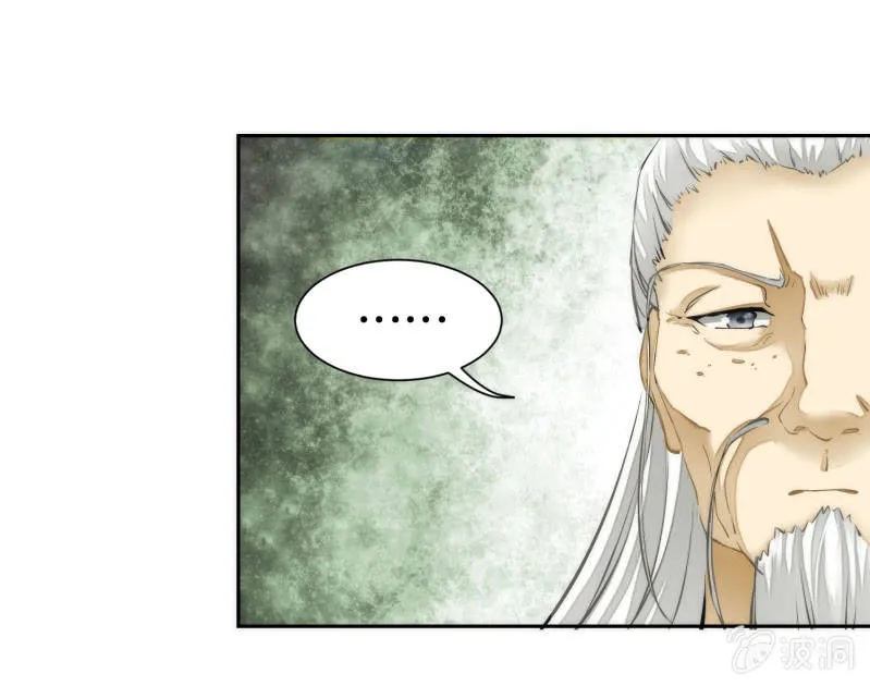 第54话 第42页