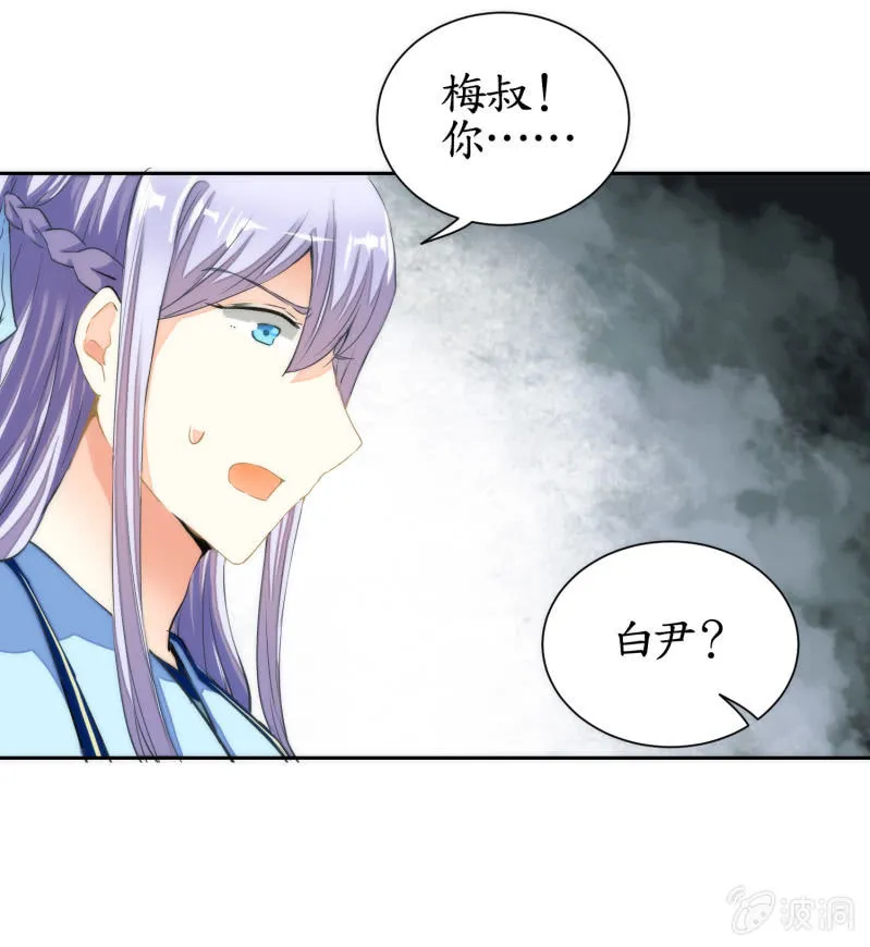第54话 第43页
