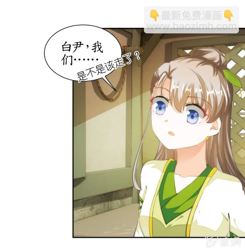 第54话 第44页