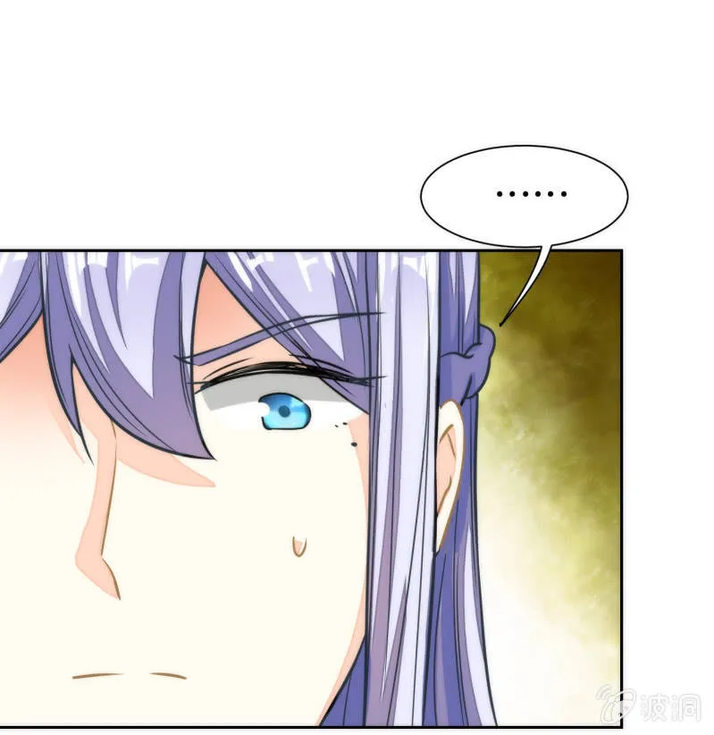 第54话 第46页
