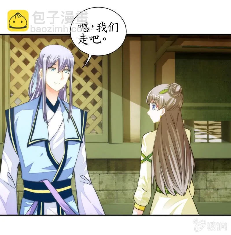 第54话 第47页