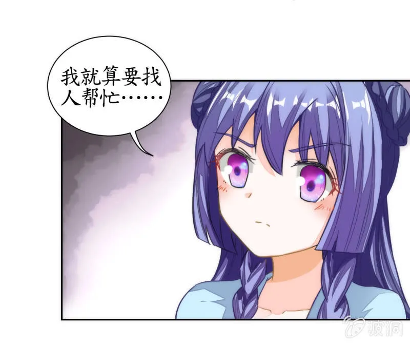 第55话 第4页